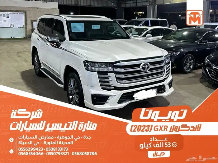 تويوتا لاندكروزر GXR ابيض 2023 ديزل 0