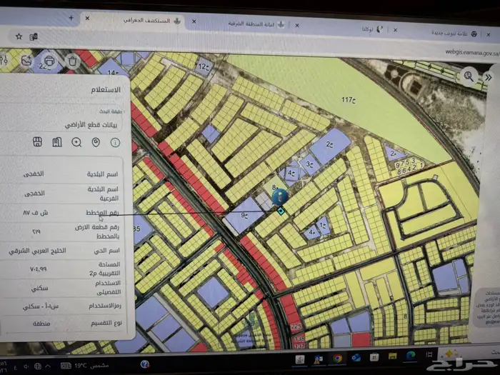 للبيع أرض سكنيه في مدينة الخفجي الخليج العربي اسكان الجمرك 3