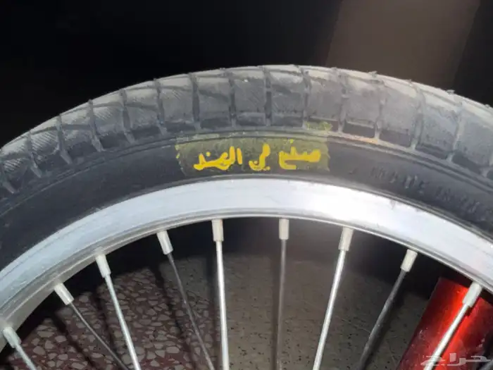 سيكل كوبرا نظيف 3