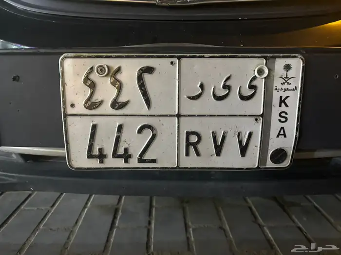 لوحة مميزة حرفين رقمين مكرر 0