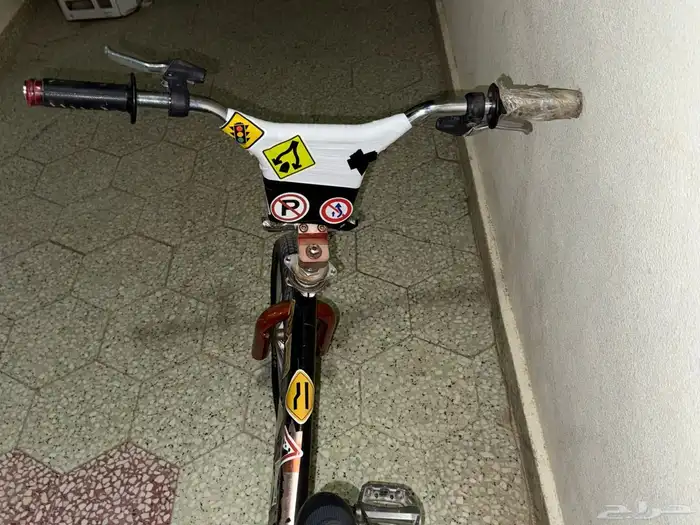 سيكل كوبرا نظيف 2