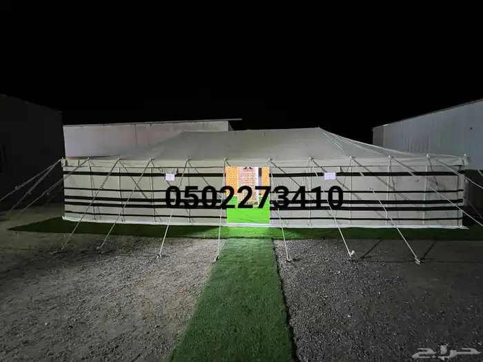 خيمة باكستانية 4