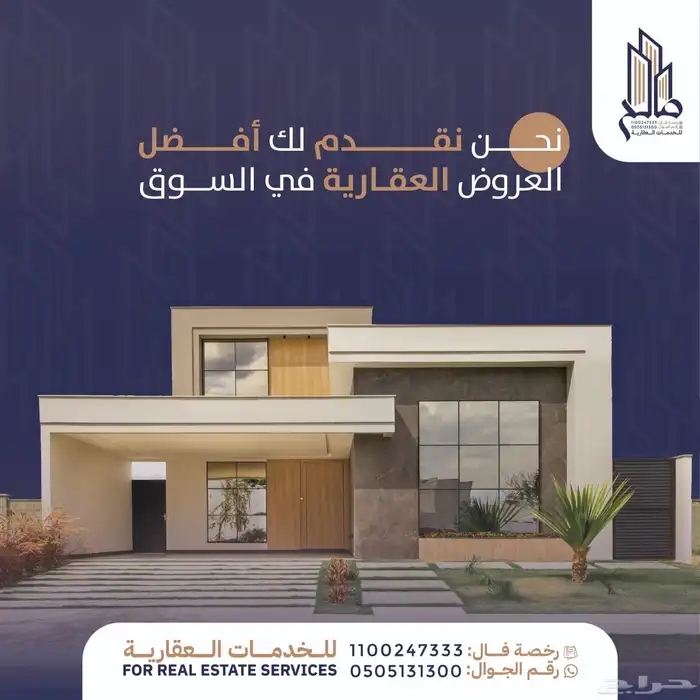 ارض تجارية على طريق الملك فهد 1