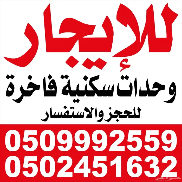 استراحات جديدة فاخرة 0
