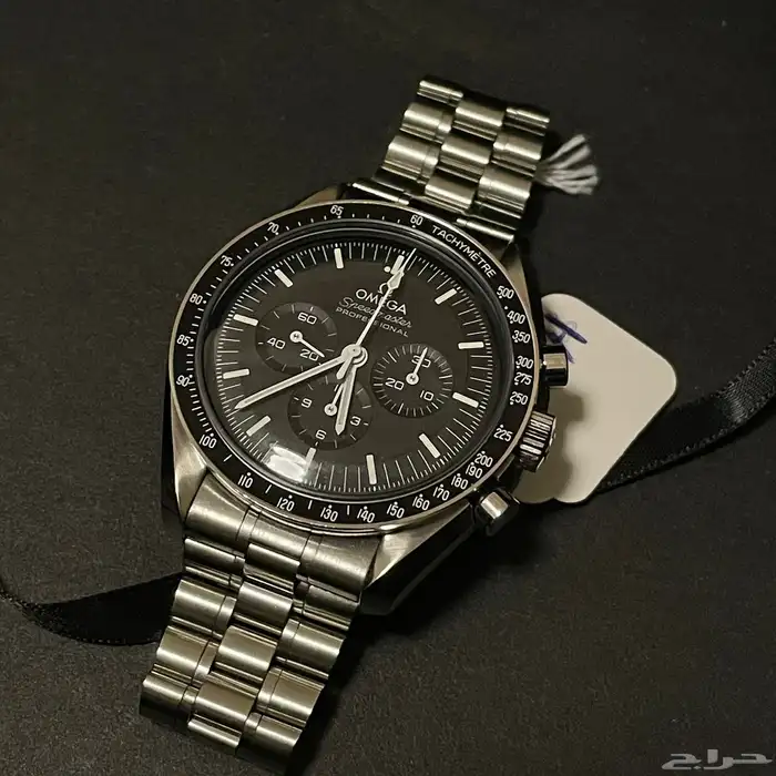 مزاد اليوم 20