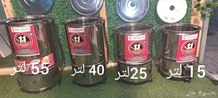 اقوى وأفضل الخضاضات التركيه شهباز ومينيسان 4