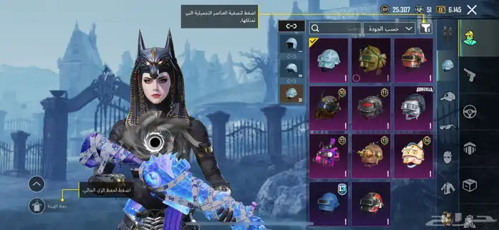 حساب ببجي 5