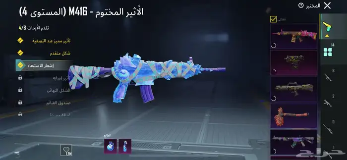 حساب ببجي 17
