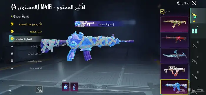 حساب ببجي 16