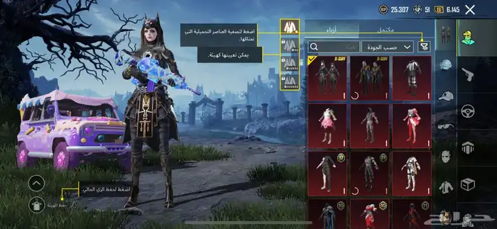 حساب ببجي 0