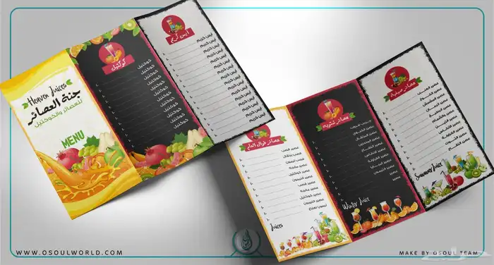مطابع مطبعه طباعه ملصقات اختام كروت استيكرات بروشور اكواب 4
