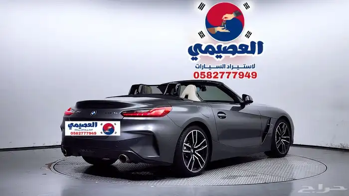 للاستيراد من كوريا _ BMW Z4 MKIT _ 2020 2