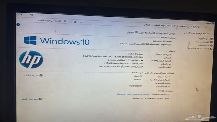 كمبيوتر مكتبيي مع الطاوله وندوز 10 سعر البيع 500 3