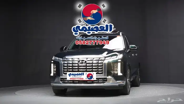 للاستيراد من كوريا _ هيونداي بالسيد دبل _ 2023 0