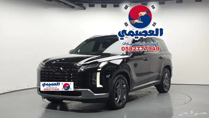 للاستيراد من كوريا _ هيونداي بالسيد _ 2023 1