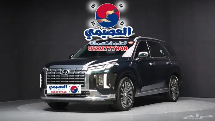 للاستيراد من كوريا _ هيونداي بالسيد دبل _ 2023 1