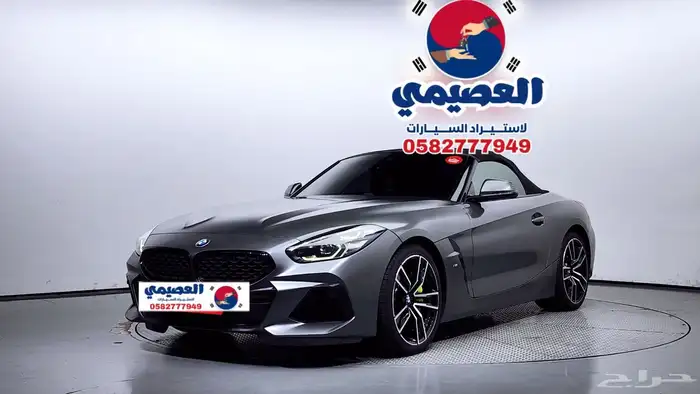 للاستيراد من كوريا _ BMW Z4 MKIT _ 2020 1