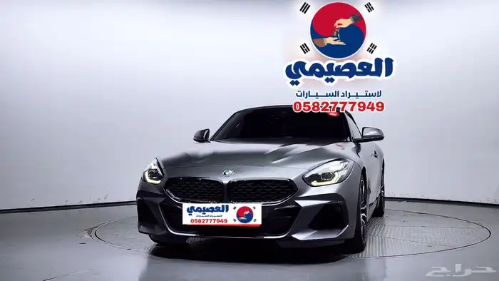 للاستيراد من كوريا _ BMW Z4 MKIT _ 2020 0