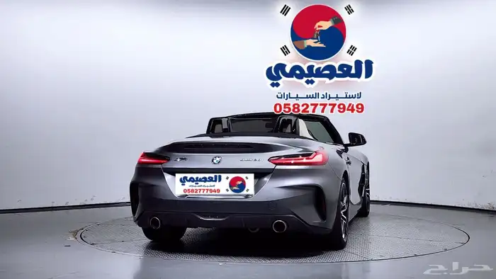 للاستيراد من كوريا _ BMW Z4 MKIT _ 2020 19