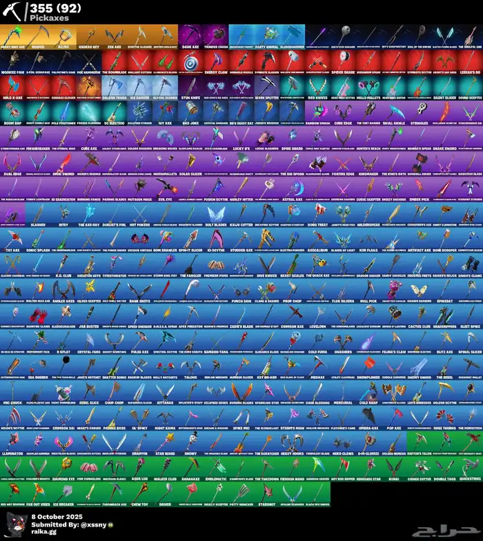 للإيجار حساب فورت نايت بنت الزومبي نادر الحساب 5