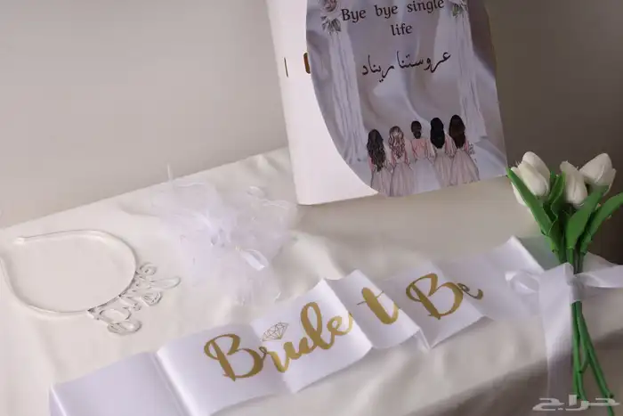 بكج توديع العزوبيه بتصاميم حريريه 14