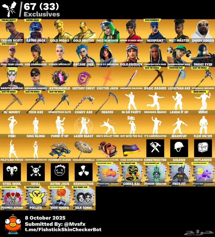 حساب فورت حفل ملكي 5