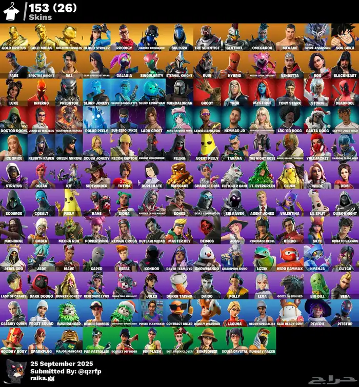 حساب فورت عرق ونادر 0