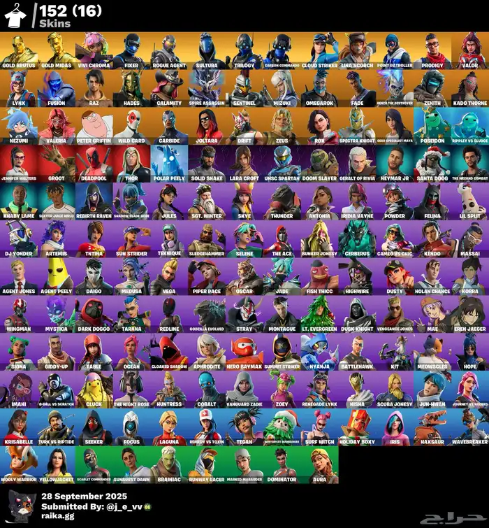 حساب فورت نايت 0