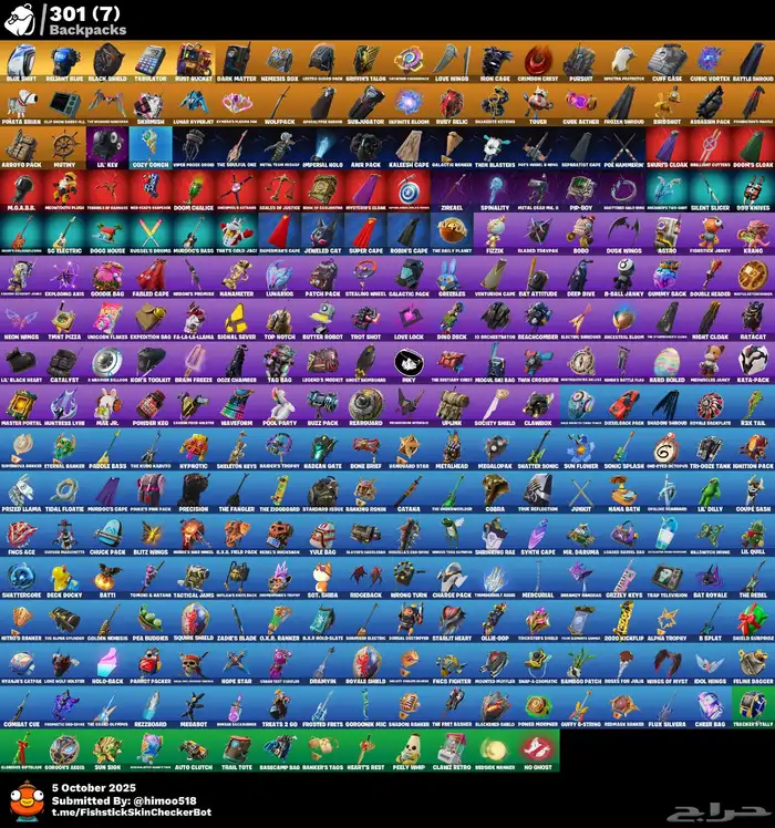 حساب ايبك قيمز فورت 4