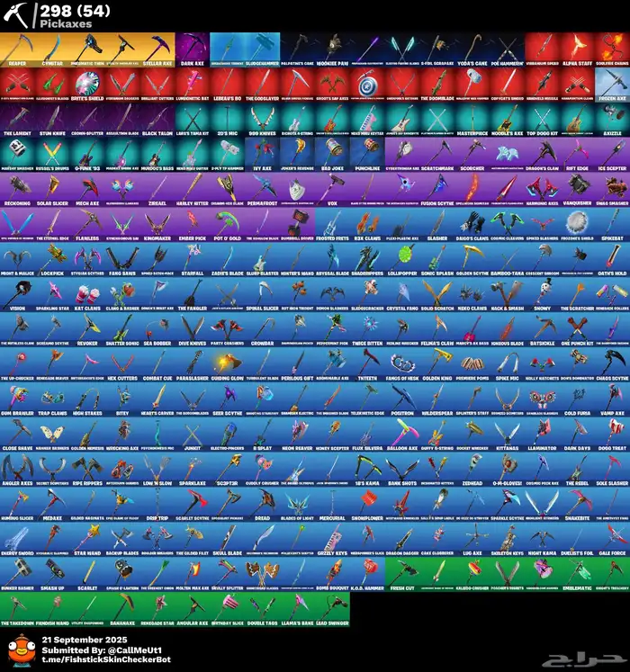 حساب فورت نايت 2