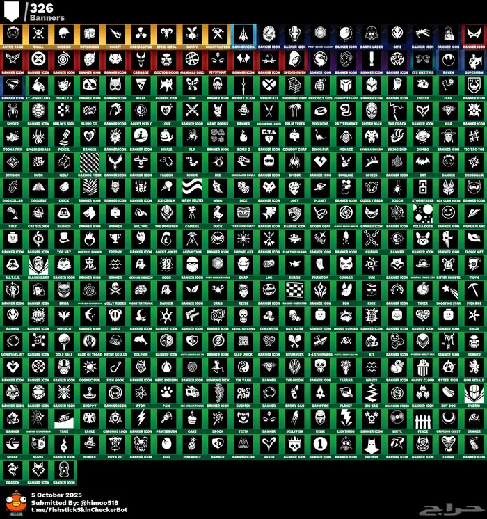 حساب ايبك قيمز فورت 9