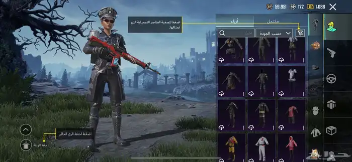 حساب بيجي اسم ثلاثي 48