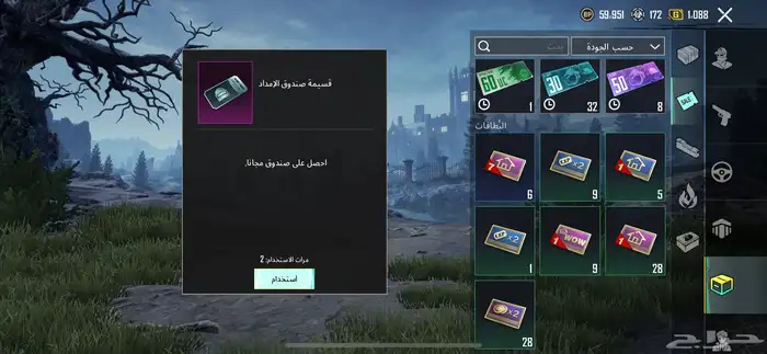 حساب بيجي اسم ثلاثي 0