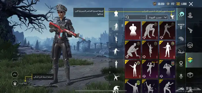 حساب بيجي اسم ثلاثي 36