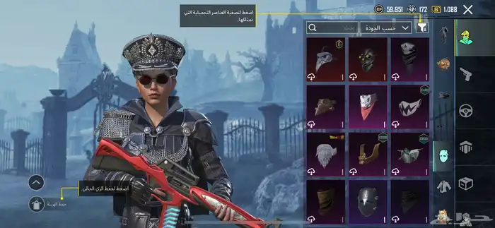 حساب بيجي اسم ثلاثي 45