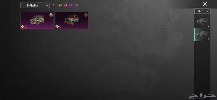 old pubg account 17