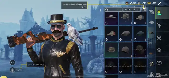حساب ببجي 12