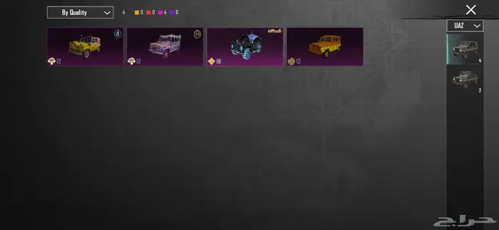 old pubg account 12