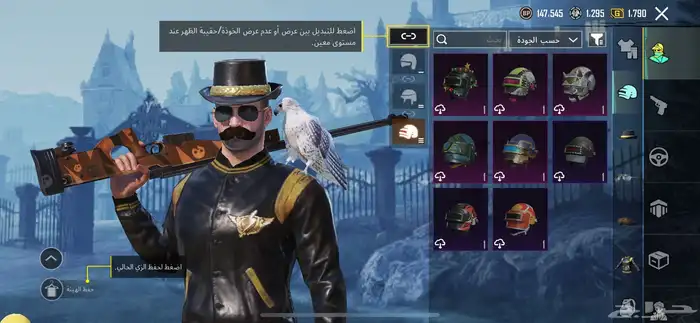 حساب ببجي 7