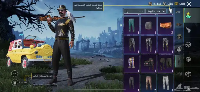 حساب ببجي 23