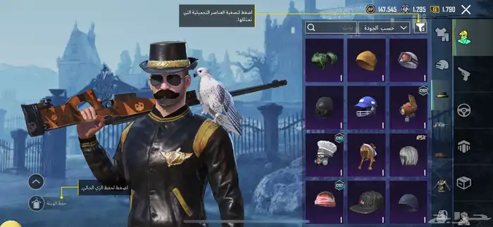 حساب ببجي 11