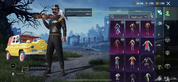 حساب ببجي 3