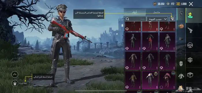 حساب بيجي اسم ثلاثي 50
