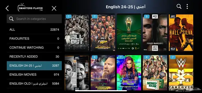 اشتراك لمدة سنة وثلاثة شهورlPTV 7