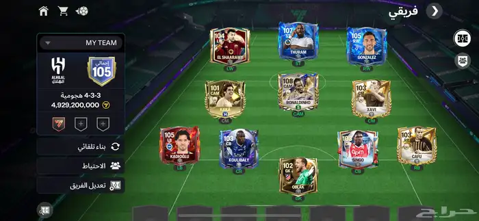 فيفا26 ريت105 0