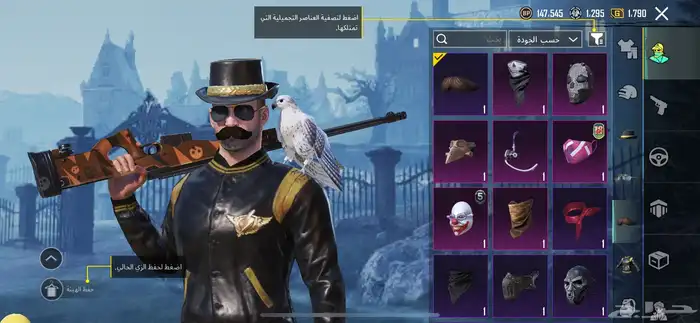 حساب ببجي 14