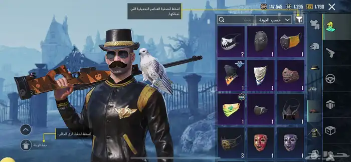 حساب ببجي 15