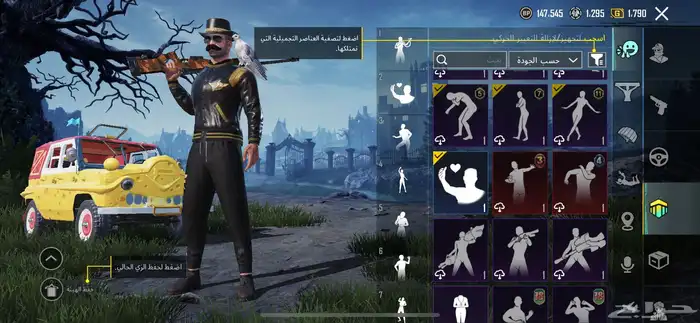 حساب ببجي 27