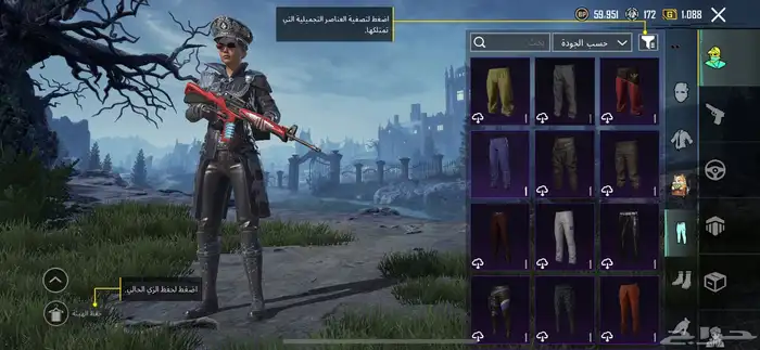 حساب بيجي اسم ثلاثي 40