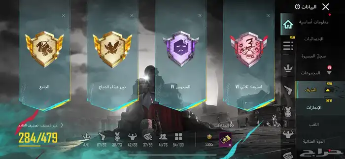حساب بيجي اسم ثلاثي 9